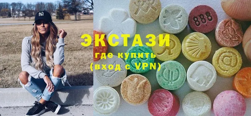 Ecstasy диски  цены   Павлово 